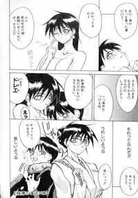 Class: X Returns
