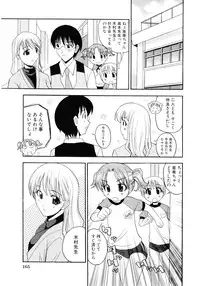 Soul of Lolita Complex [Loli Spirits 04]