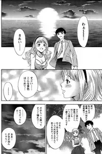 Monthly Vitaman 2015-02