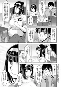[zen9] Hitozuma Hishoshitsu - Married Secretarys Office
