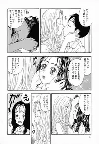 [Anthology] C.C. Girl