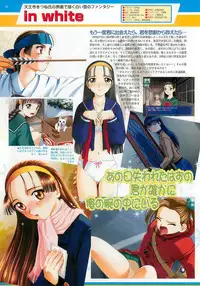 BugBug 2002-02