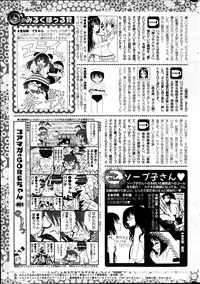 COMIC HOTMiLK 2014-09