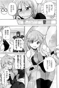 Comic PLUM 2009-06