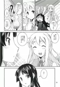 (C82) [Katamari-ya (Shinama)] Mio Dyukushi!!! 3 (K-ON!)