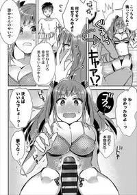 COMIC Europa Vol. 17