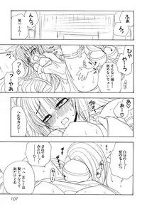 [Anthology] Henshin! 2