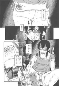 [Anthology] Nozoite wa Ikenai - Do Not Peep!