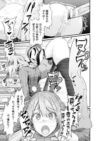 [Anthology] Seigi no Heroine Kangoku File Vol. 16 [Digital]