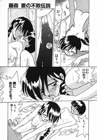 [Akifuji Satoshi] Holy Night