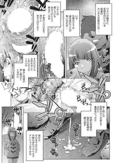COMIC AUN 2020-02