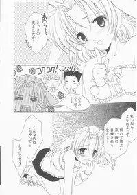 Hin-nyu v22 - Hin-nyu Chuui