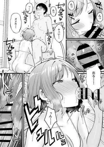 女子寮管理人の僕はギャル寮生に振り回されてます2