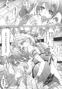 [Anthology] Kawai Sugiru Boku 2