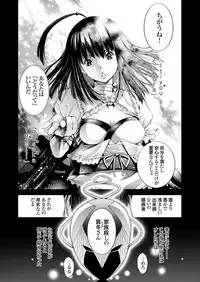 [Kuusou] Takaku Uruwashiki sono Shiro de ~OutRape~