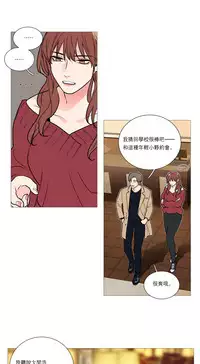 [The Jinshan] Sadistic Beauty Ch.1-28 [Chinese] [17汉化]