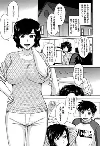 [Tsukino Jyogi] Tsuyairo Jouwa