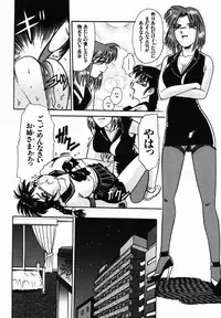 [Tomiaki Yuu] Injoku Yuugi