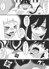 [Junk Island (RYU)] Akuma no Chikubi Choukyou 3