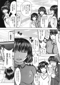 COMIC MUJIN 2012-11