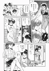 [Tomozawa Shou] Mishoujo Purupuru Sour