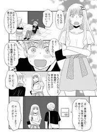 [Narinatsu Machi] Yorinuki Lucky Sukebe ~Yarisugi Jizou no Omotenashi~ 8