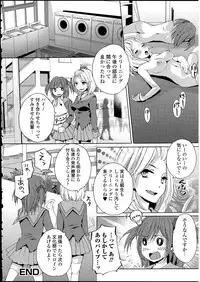 [Anthology] Otokonoko wa Itsudemo Moteki 2