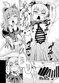 NetoLove05