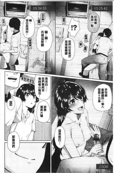 Happy End