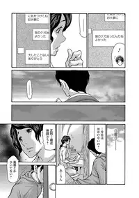 Web Comic Toutetsu Vol. 22 [Digital]