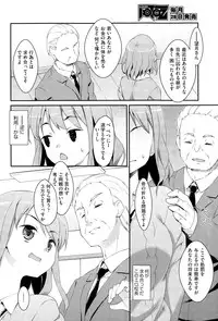 COMIC AUN 2015-06