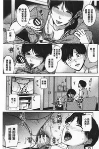 Kanojo no Mama to Deai Kei de… | 和女友的媽媽在交友約炮時