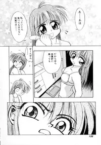 [Ie-i Tomii] Ojoujiru Hamitsu no Aji