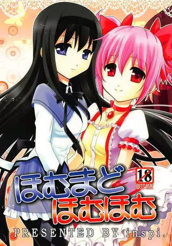 HomuMado Homuhomu