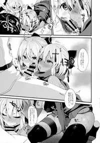 (C94) [Yamo7 (Ayuma Sayu)] Hatsujou Okita-chan to Yakimochi Okita-san (Fate/Grand Order)