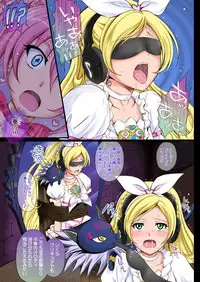 [Cyclone (Izumi, Reizei)]サイクロンのフルカラーパック1「Sui-Sui」