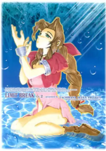 Kamichichi SEVEN vol.8