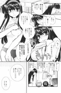 Manga Bangaichi 2007-03