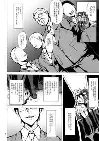 (C85) [Kisoima (Yowashi)] Rantai Collection (Kantai Collection)