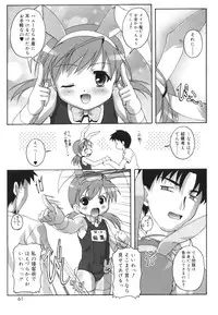 [Takase You] Puchi Fechi H