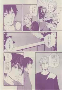 Chara 2015-02