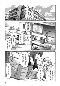 [Itaba Hiroshi] Sanpii