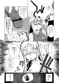 Comic Megastore-H 2006-04 Vol. 41