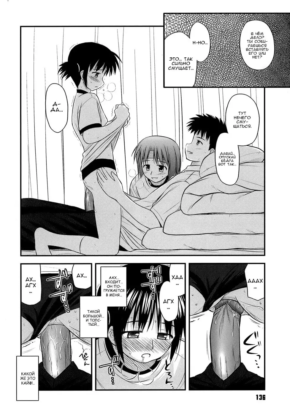 Shishunki Crazies - Puberty Crazies