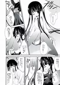 [against (Sumii)] Marble Strawberry Candy (Inu x Boku SS)