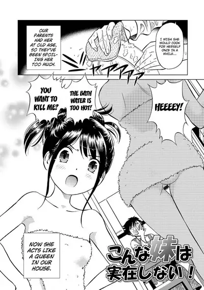 Hatsujou Bishoujo no Midara na Mitsutsubo Complete