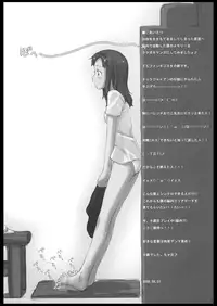 (C70) [Sakura Koubou (Sakura Kotetsu)] Moteamasu (KiMiKiSS) [English] [d4rkness]