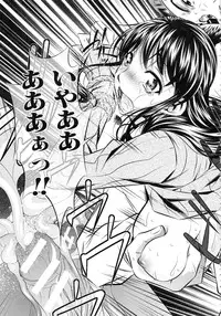 [NABURU] Oyako Kankei