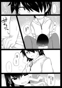 (C90) [Sunset Beach (Hammer)] Kuragari Melt (Bakemonogatari)