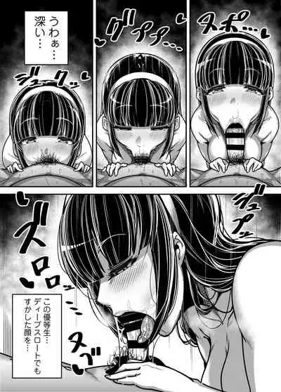 Kokugo Sansuu Rika Huuzoku
